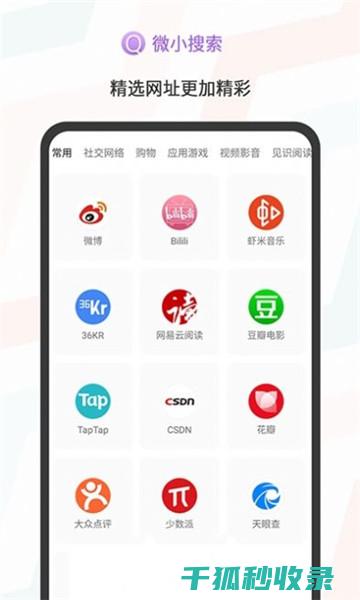 寻找那些微小却重要的小物件：它们的归处 (寻找微小事情英语)