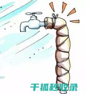 冬季水管防冻，这些方法你真的懂了吗？ (冬季水管防冻伴热带)