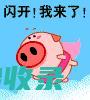 安装节水水龙头，打造环保型家庭 (安装节水水龙头的英文)