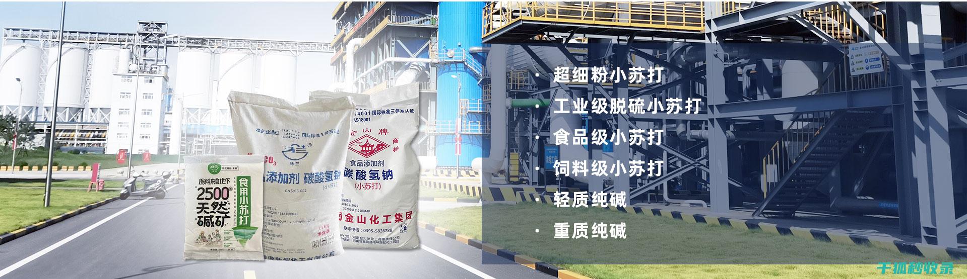 小苏打的10个家居护理小技巧，轻松搞定家务 (小苏打的100种吃法大全)
