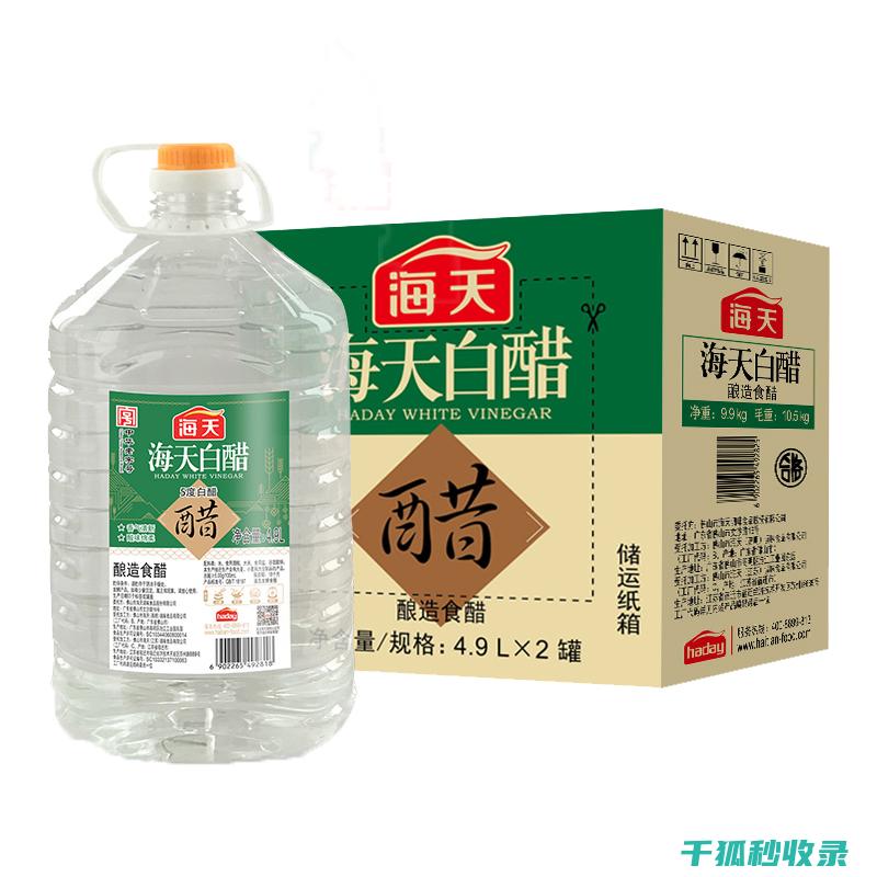 白醋多功能用途：清洁、除味、保养的全面指南 (白醋多功能用法用量)