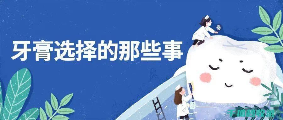 牙膏的隐藏技能：让家居焕然一新 (牙膏的隐藏技巧有哪些)