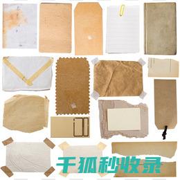 纸条的智慧折叠：办公桌上的实用小助手 (纸条的智慧折纸教程)