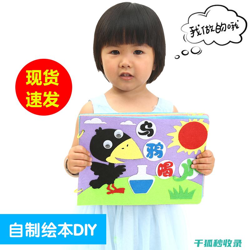 自制简易工具：让修理变得轻松愉快 (自制简易工具架)