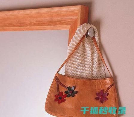 包包收纳妙招：轻松搞定各种包包的收纳问题！ (包包收纳图片)