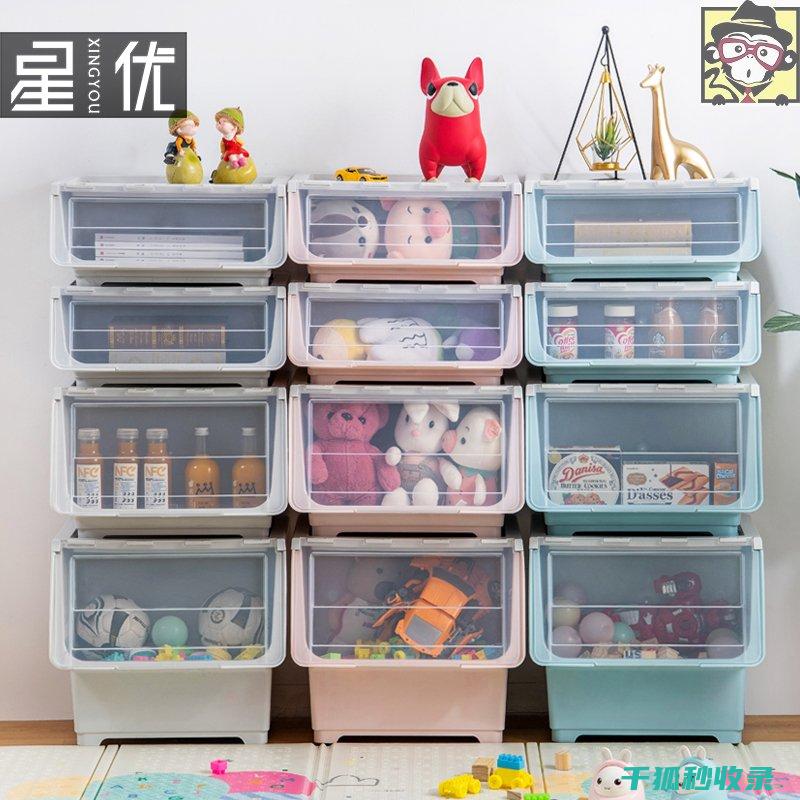 玩具收纳方案：如何充分利用角落空间 (玩具收纳方案设计)