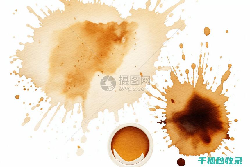 去除咖啡渍：如何避免对织物耐氧化性造成影响 (去除咖啡渍最好的方法)