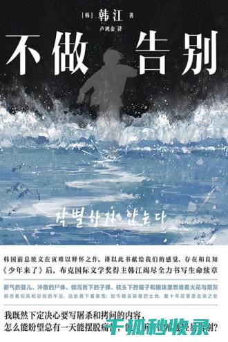 告别不干胶残留！这些方法超实用 (不干胶残胶怎样清除)