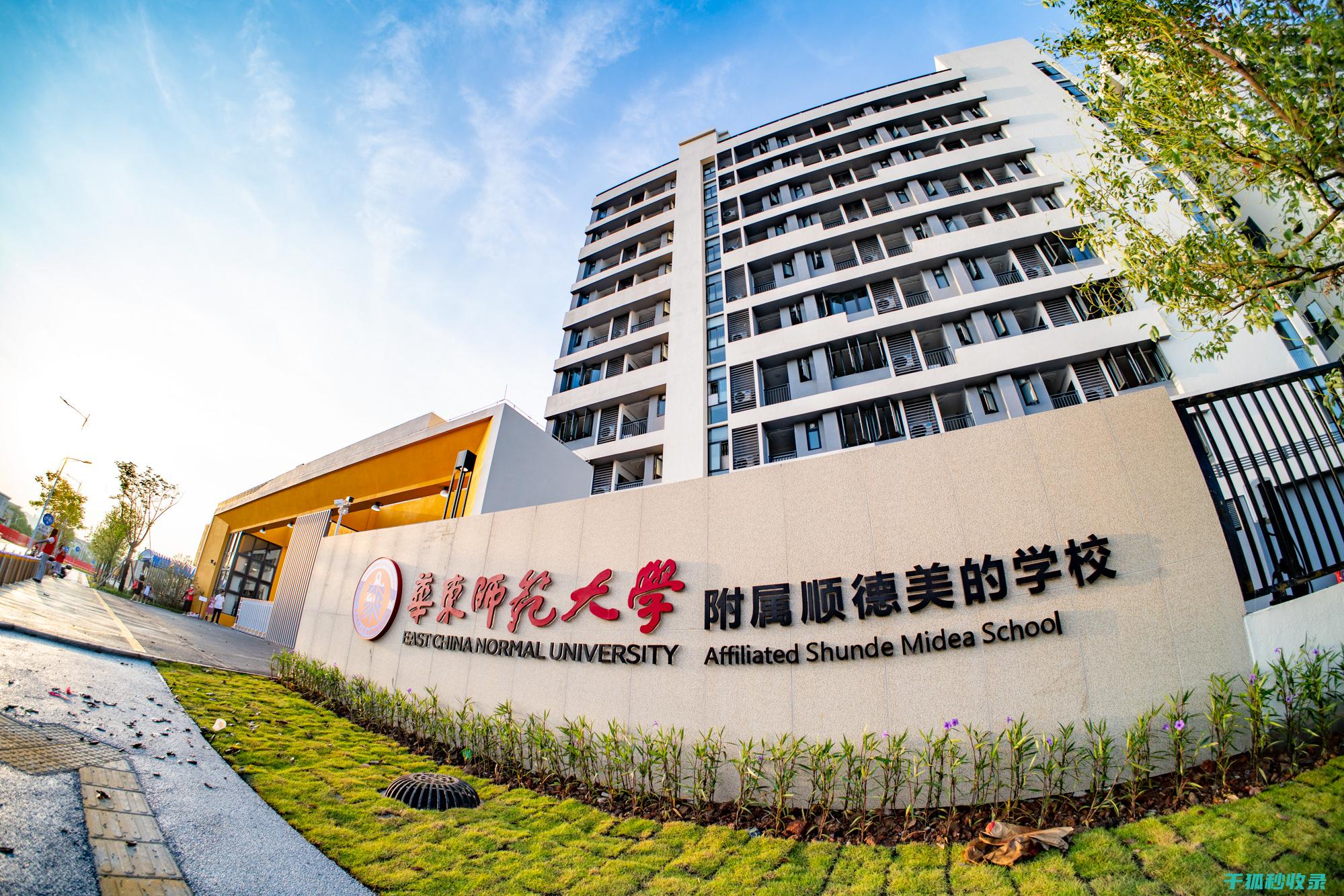 学校教学辅助工具：去除讲义上的马克笔痕迹方法 (学校教学辅助人员实行什么制度)