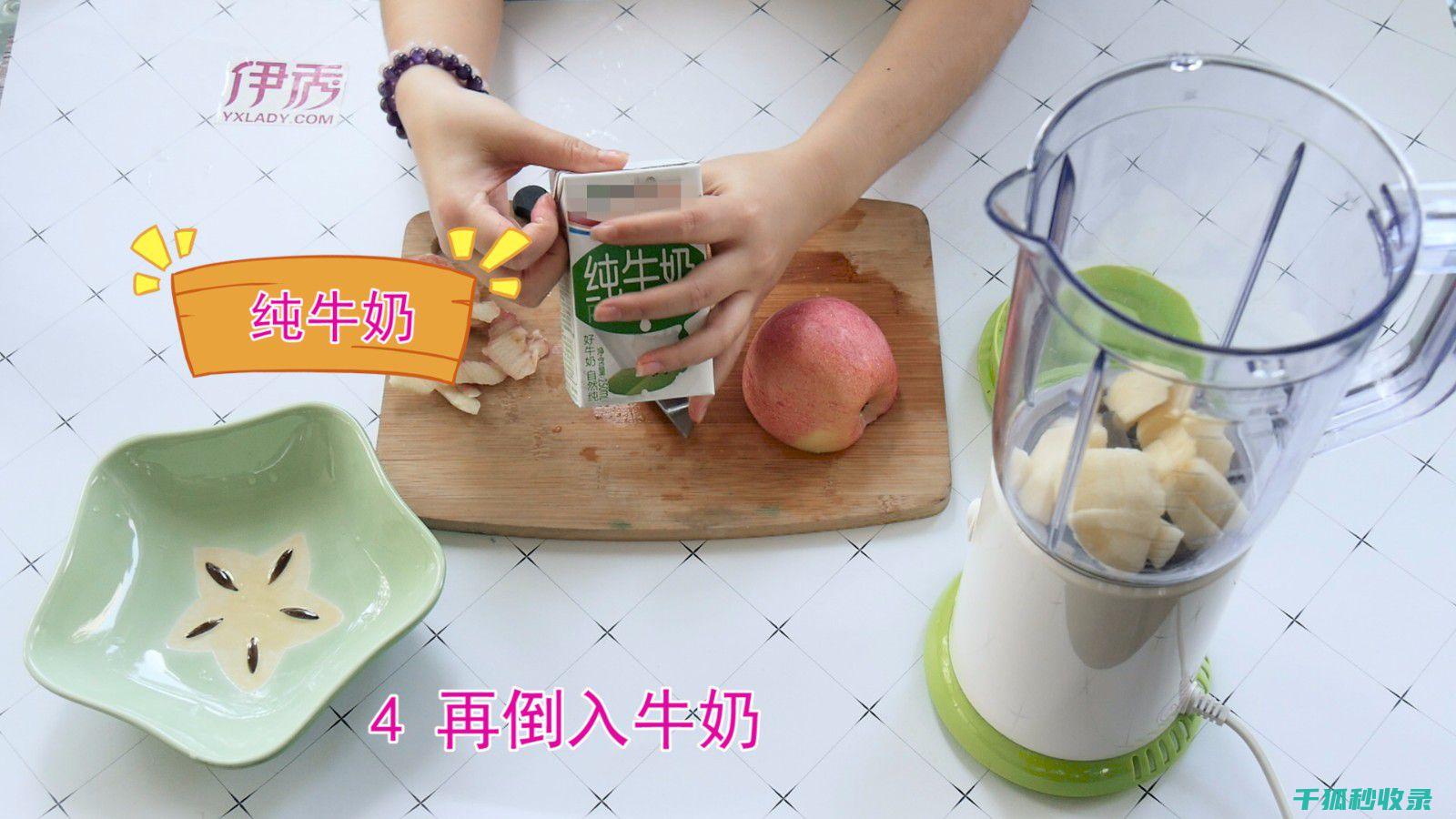榨汁机内部清洁技巧：防止细菌滋生 (榨汁机内部清洗方法)