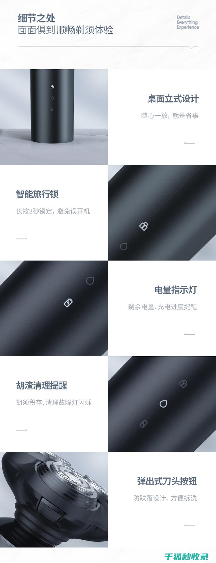 剃须刀清洁小窍门：让你的剃须刀焕然一新 (剃须刀清洁小窍门)