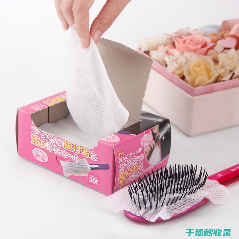 梳子清洁技巧：如何去除油污 (梳子清洗)