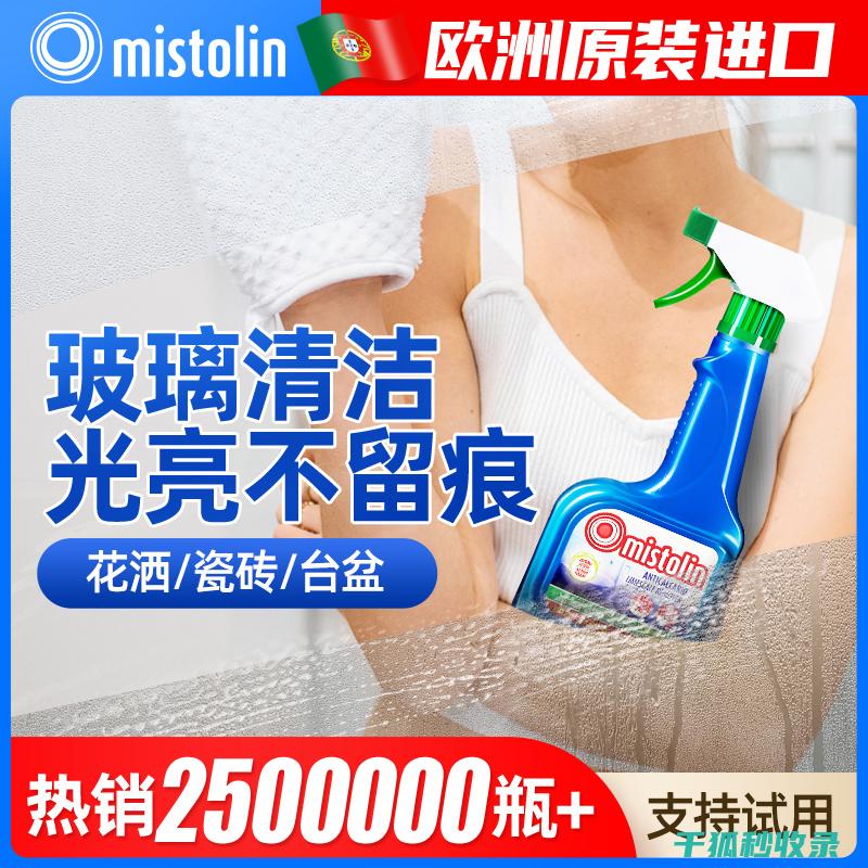 清洁淋浴房玻璃，这几个步骤不能少 (清洁淋浴房玻璃门水垢妙招)