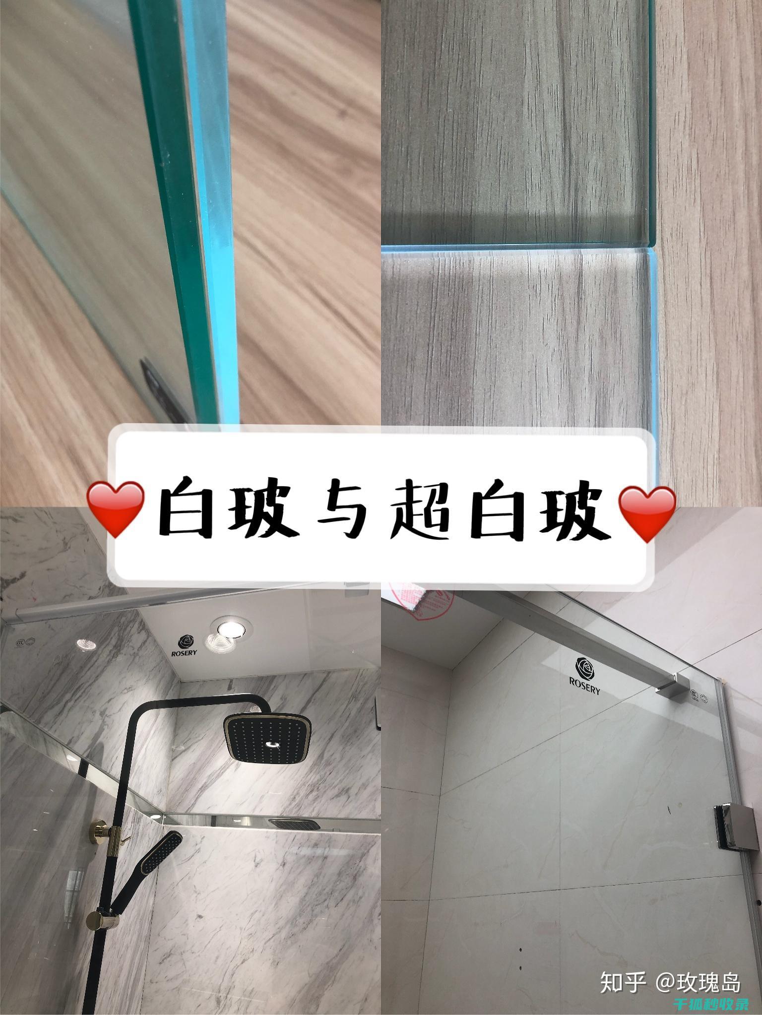 清洁淋浴房玻璃，这几个步骤必不可少 (清洁淋浴房玻璃门水垢妙招)