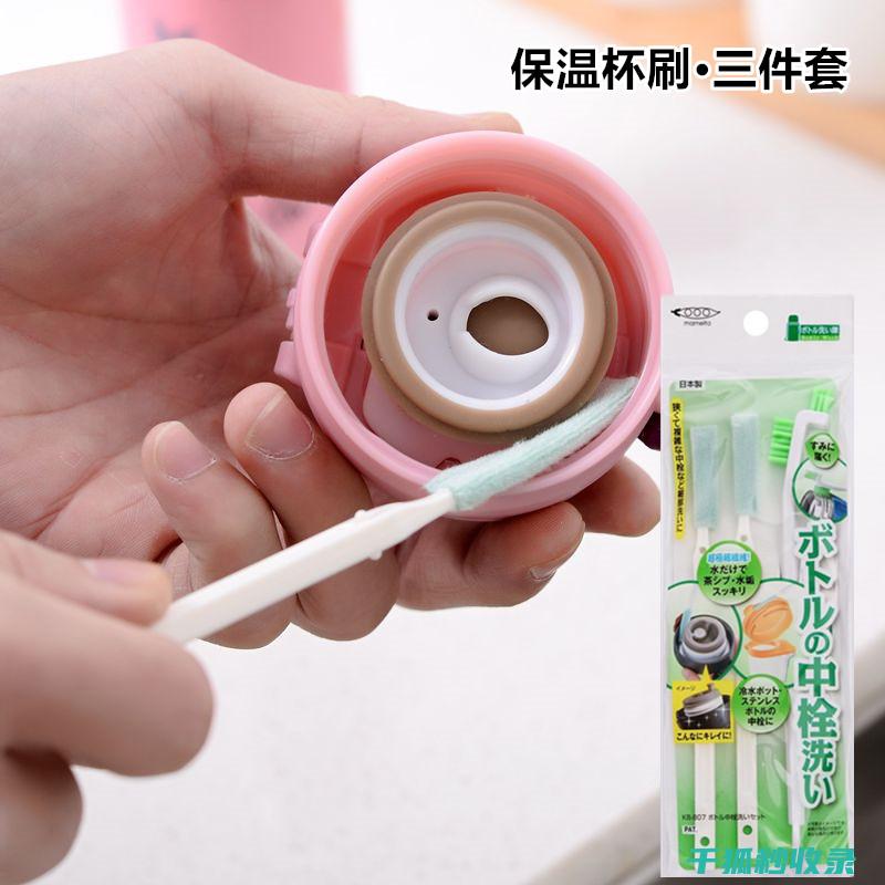 保温杯清洁秘籍：让你的杯子焕发光彩 (保温杯清洁秘方大全)