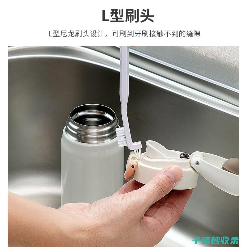 保温杯清洁小窍门：让你的杯子保持清新 (保温杯清洁小窍门)