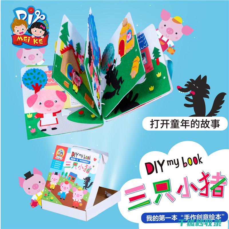 自制花肥：为花卉提供天然滋养的诀窍 (自制 花肥)