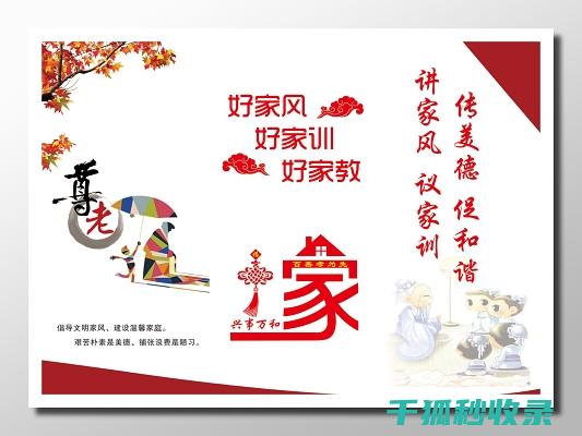 家庭自制杀虫剂：有效防治害虫的实用指南 (家庭自制杀虫剂最简单方法)