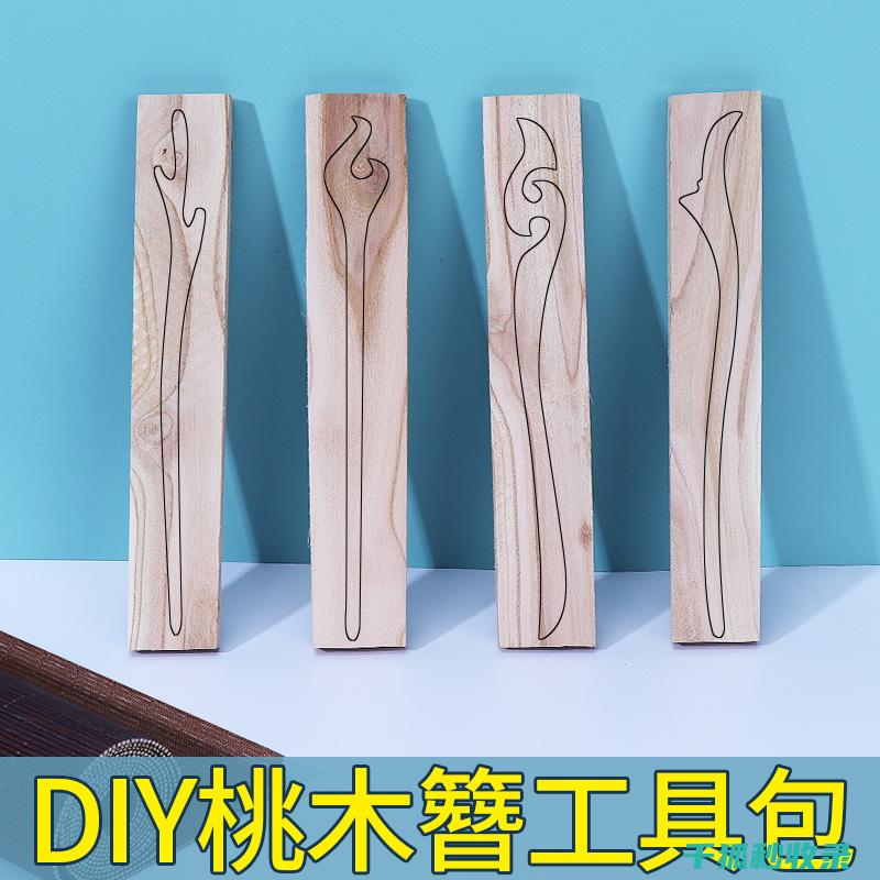 自制天然杀虫剂：为健康生活提供保障 (自制天然杀虫剂配方)