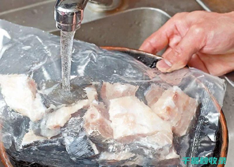 蔬菜快速解冻：冷水中浸泡法的妙用 (蔬菜快速解冻汁液流失率一般为多少)