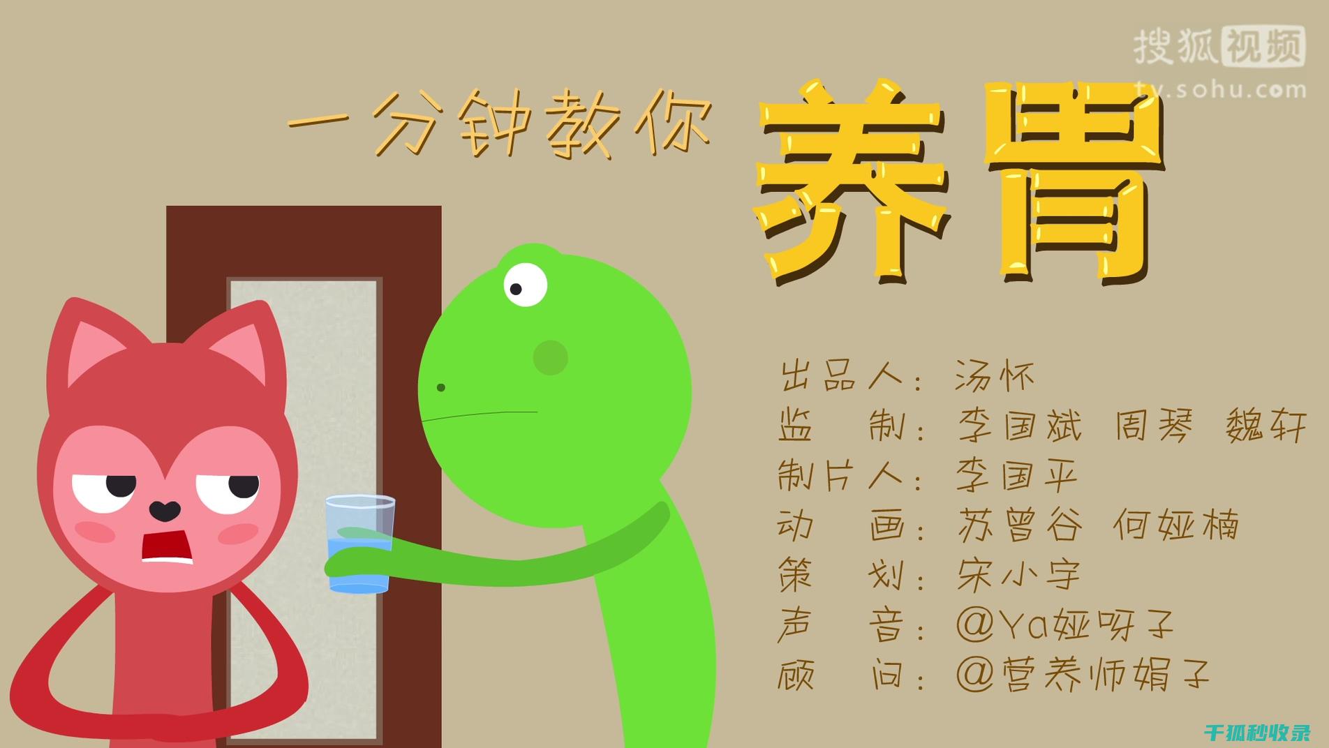 一分钟搞定！厨房达人分享切洋葱丁技巧 (一分钟搞定的发型)