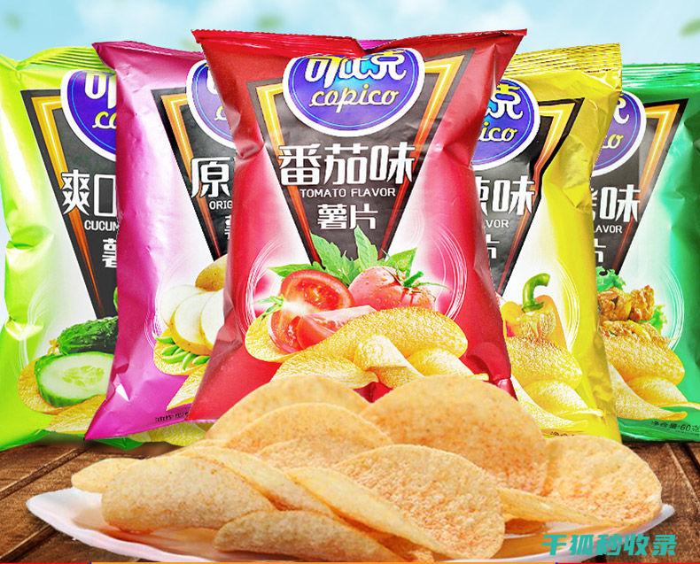 薯片的保存之道：从打开包装到长期储存 (薯片的保存之法是什么)