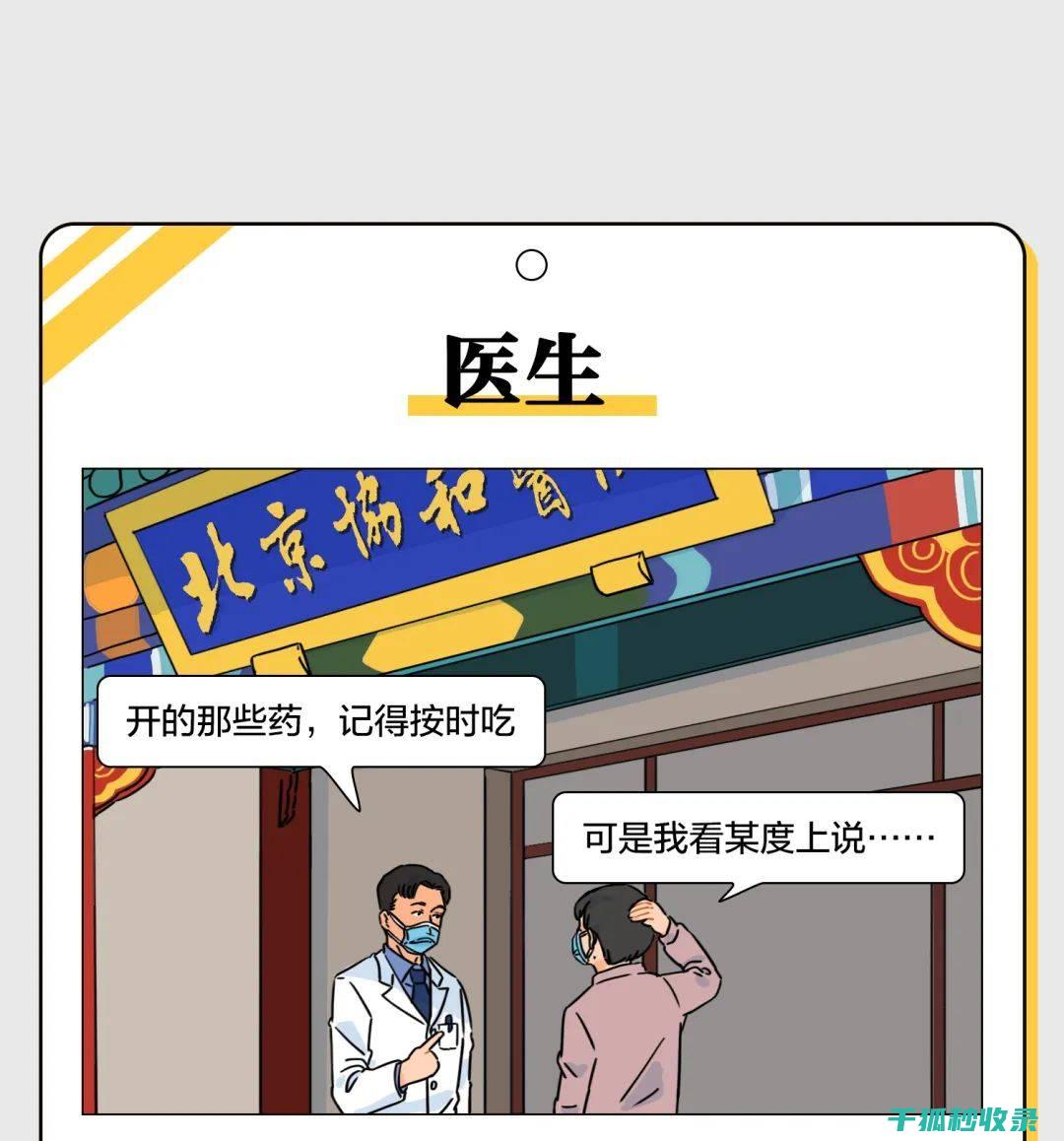 这些干货，你绝对需要！ (干货不少)