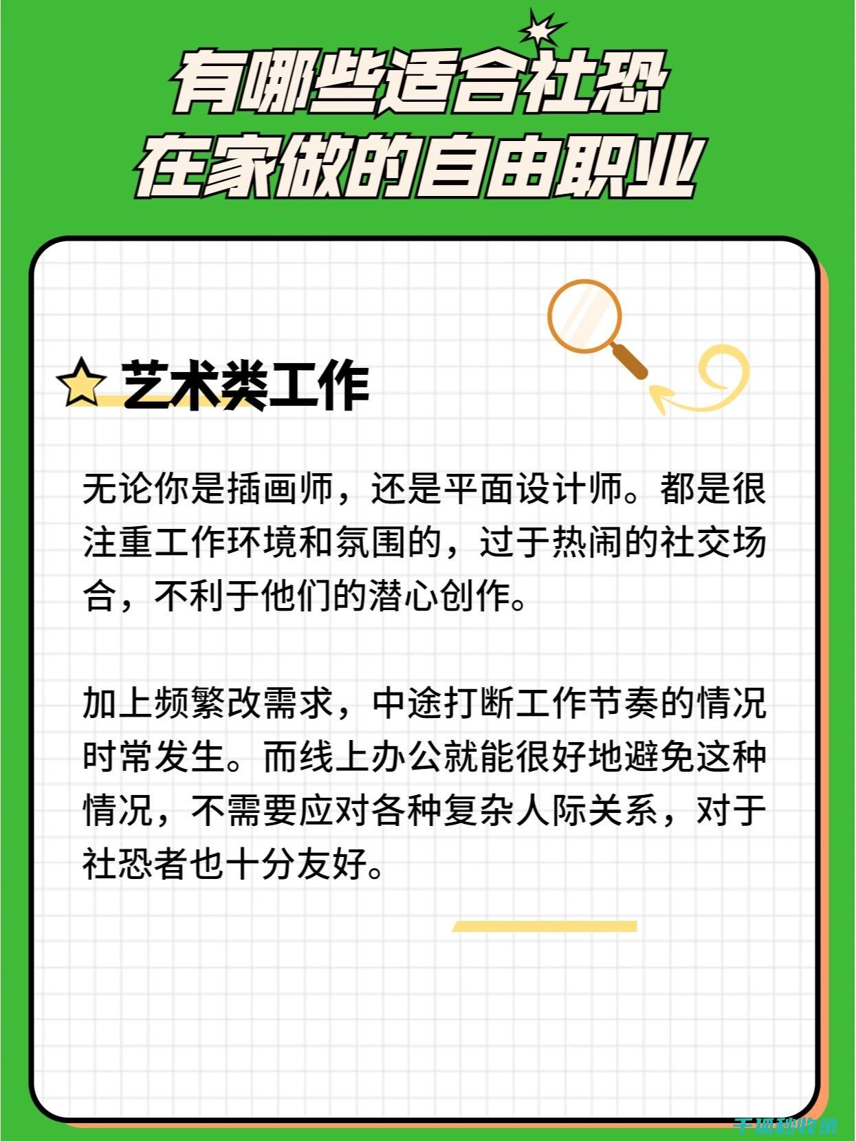 如何在家中妥善保存食用油 (如何在家中妥善处理纸质版财神爷画像?)