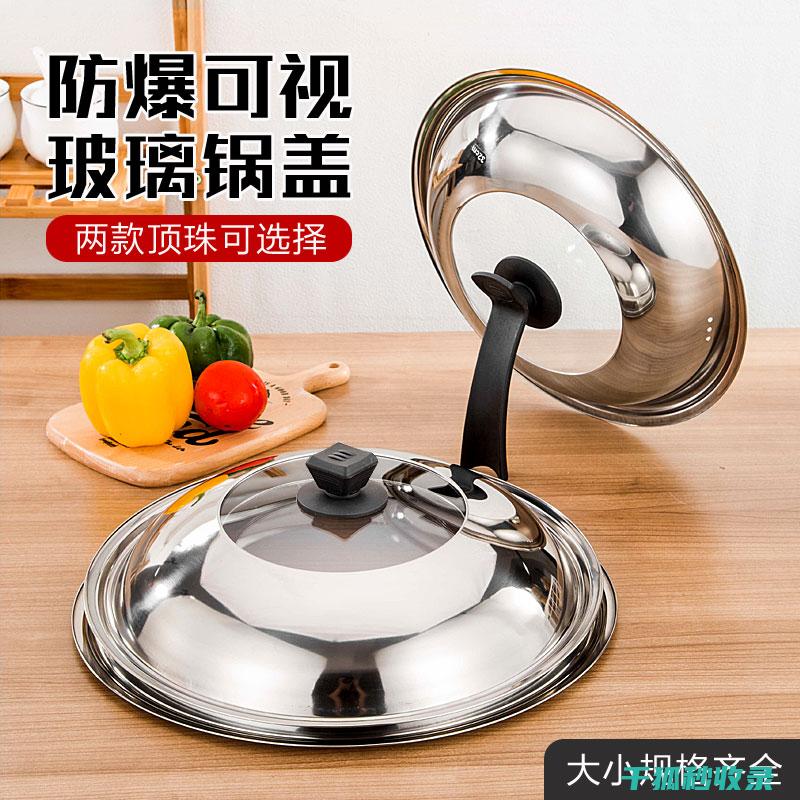 锅盖油污的深度清洁，这些方法你必须记住 (锅盖油污怎么去除)
