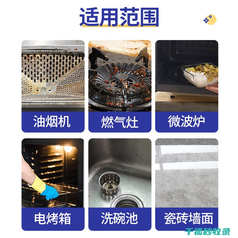 烤箱去油污全攻略：简单步骤让清洁变得轻松 (烤箱去除油污)