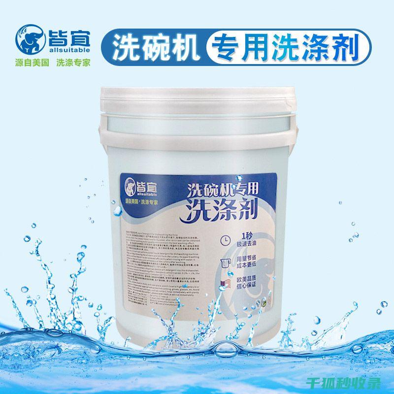 洗碗机清洁剂盒的重量是否影响其放置稳定性？ (洗碗机清洁剂对人体有害吗)