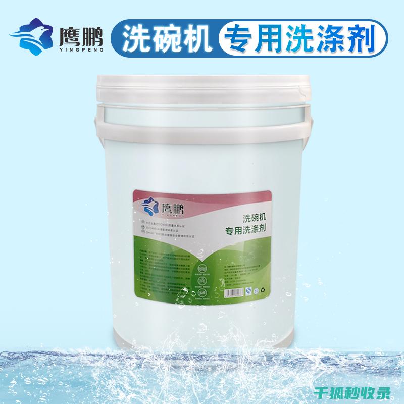 洗碗机清洁剂盒的重量是否影响洗碗机的运行稳定性？ (洗碗机清洁剂对人体有害吗)