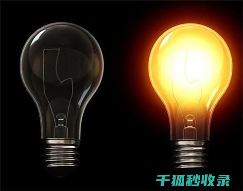 灯泡除尘秘籍：让你的灯具重放光彩 (如何去除灯泡里的灰尘)