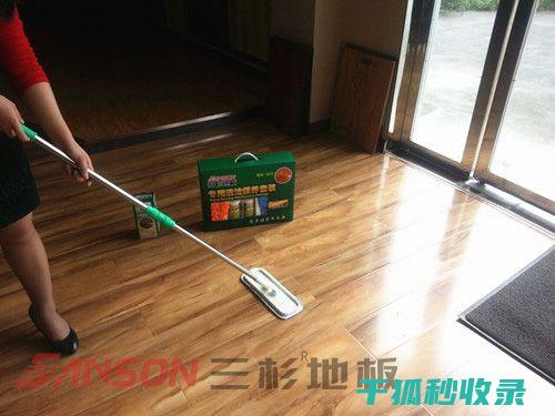 木地板保养：如何处理地板上的胶迹 (木地板保养的最佳方法)