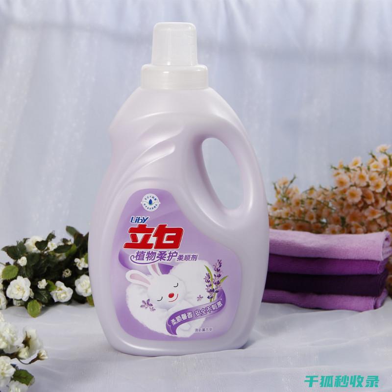 衣物柔顺剂与衣物护理：全方位护理的秘诀 (衣物柔顺剂与护理剂的区别)