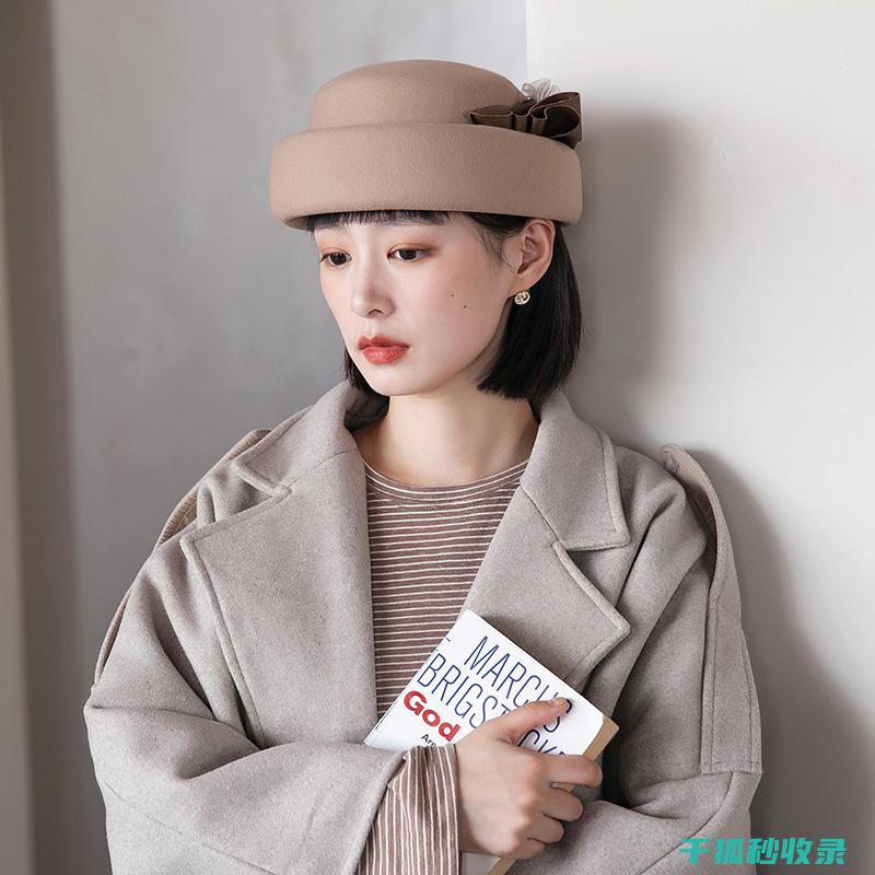 帽子定型：如何根据个人发质选择合适的定型产品 (帽子如何定型)