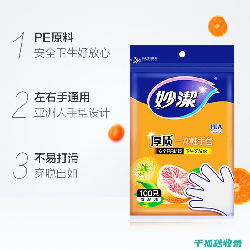 手套除味小妙招，简单几步轻松搞定 (手套除味小妙招视频)