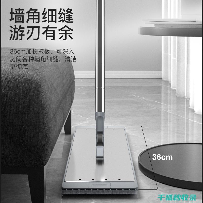 拖把除味：实用技巧与高效方法的完美结合 (拖把异味怎么除)