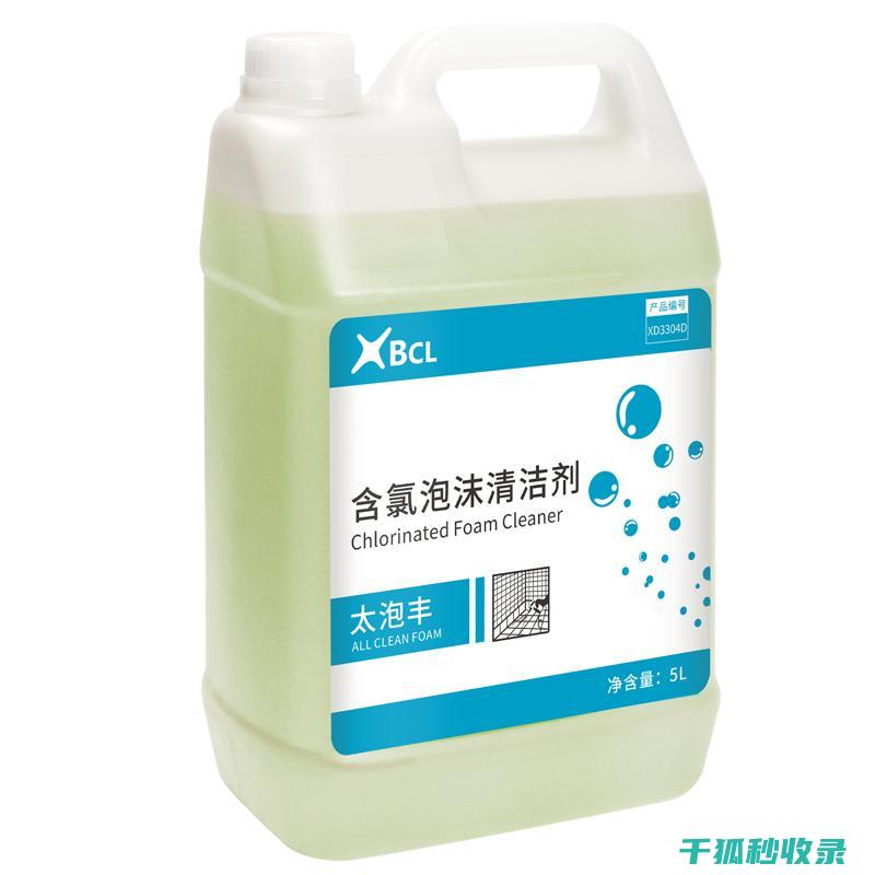 垃圾桶除菌：用迷迭香泡水，清新空气 (垃圾桶杀菌)