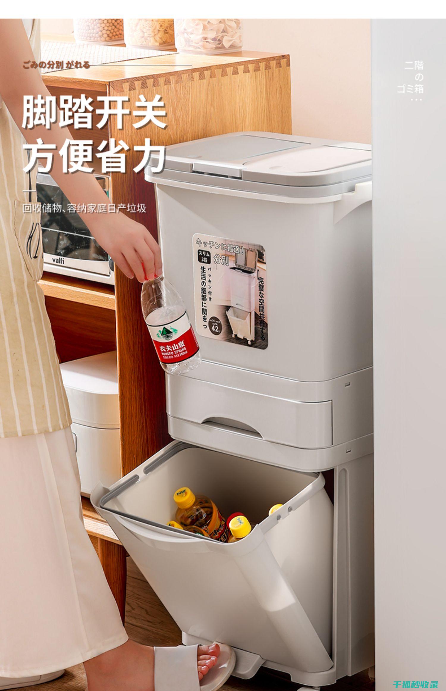 垃圾桶除菌：用百里香泡水，清新空气 (垃圾桶消毒方法)
