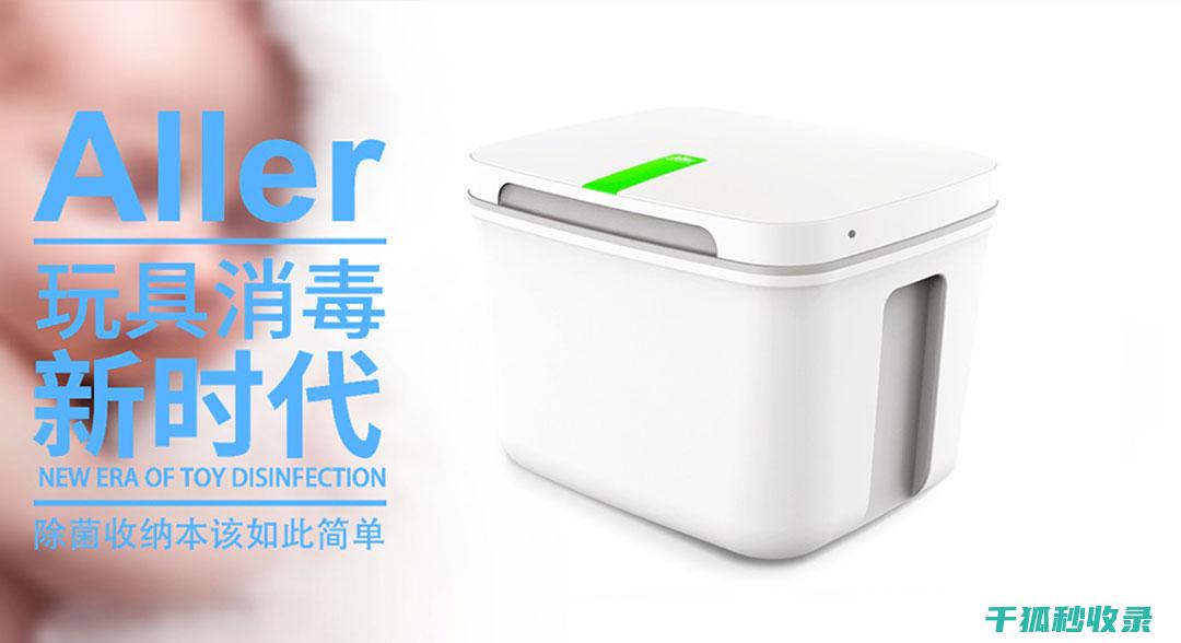 家庭玩具消毒秘籍：从基础清洁到深层消毒的全面指南 (家庭玩具消毒用什么好)