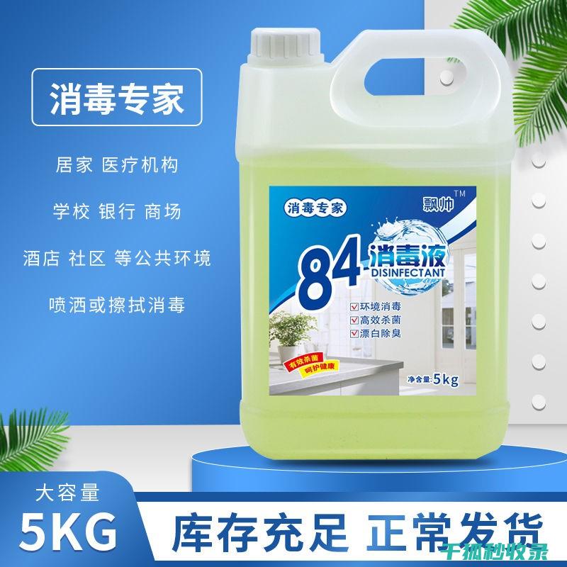 家庭玩具消毒小技巧：简单易学的方法，让孩子更健康 (家里玩具消毒)