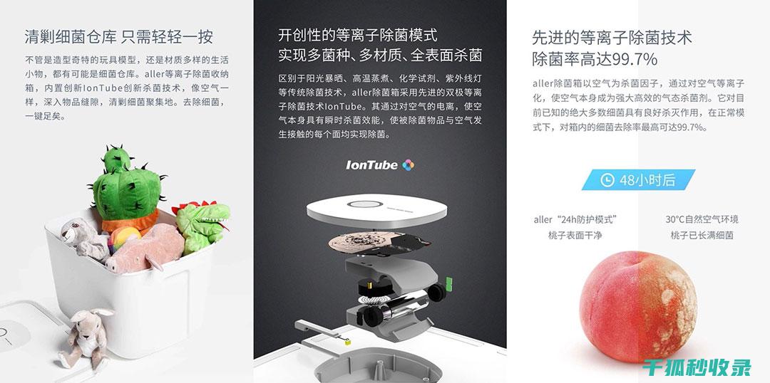 玩具消毒误区警示：避免不当操作带来的潜在风险 (玩具消毒误区分析)