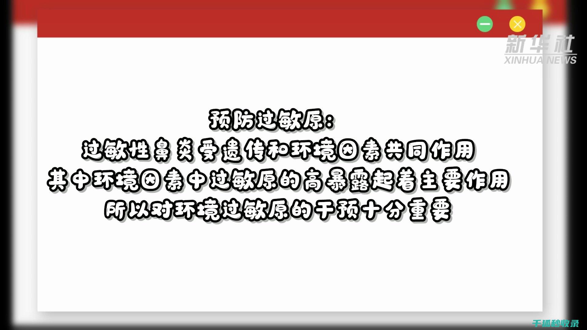 方案