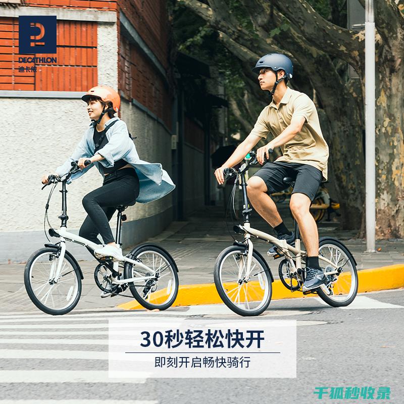 自行车轮胎保养：定期检查轮胎是否有裂纹扩展 (自行车轮胎保养油)