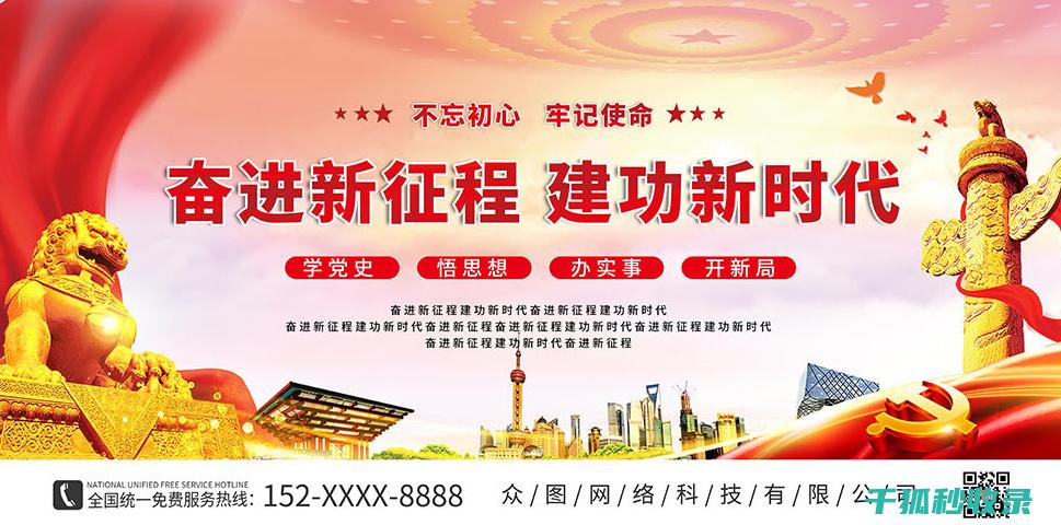 新车异味去除：使用苏打粉的注意事项 (新车异味去除小妙招)