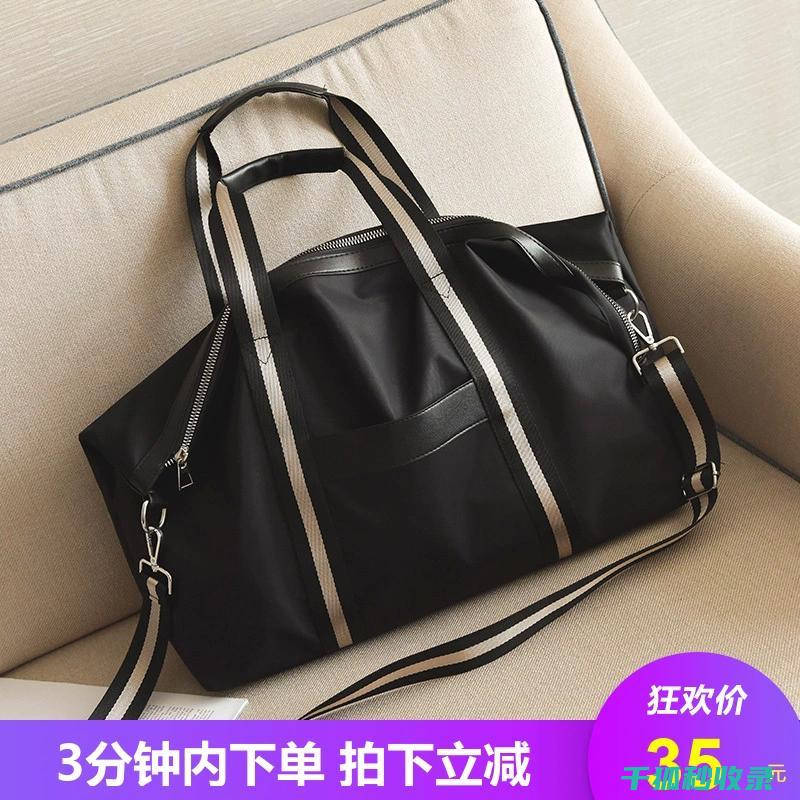 旅行打包术：轻松搞定行李箱的实用技巧 (旅行打包技巧)