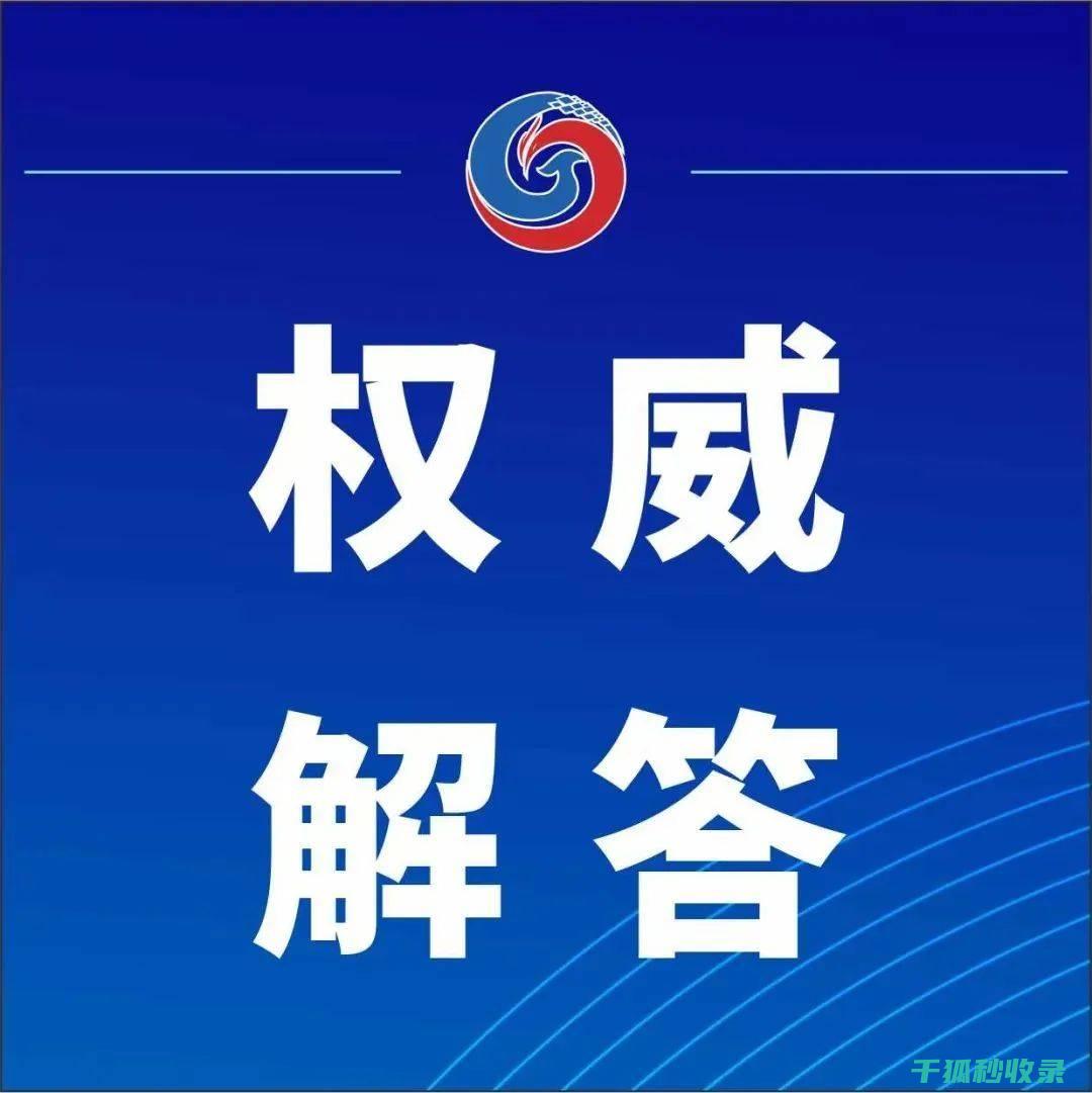 解读挂钩选择：外汇交易中的隐性风险 (解读挂钩选择题及答案)