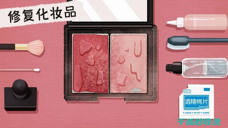 家居收纳高手： (家居收纳高手推荐)