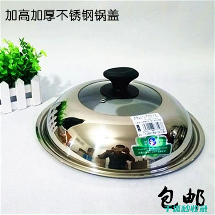 锅盖收纳全知道：打造整洁厨房的秘诀 (锅盖diy)